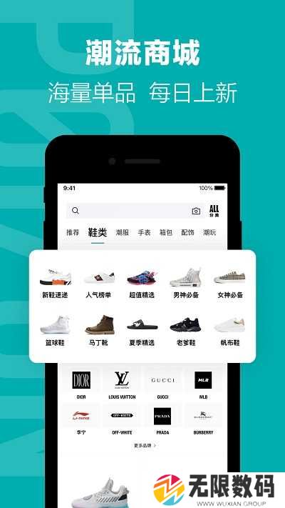 得物购买截图生成器apk下载