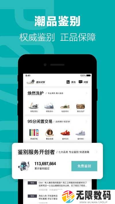 得物购买截图生成器apk下载