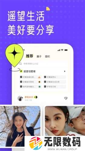 遥忘美图指南