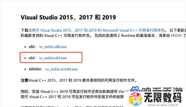 米哈游启动器打不开游戏解决方法