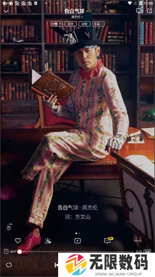 酷我音乐永久vip最新免费版使用方法截图3