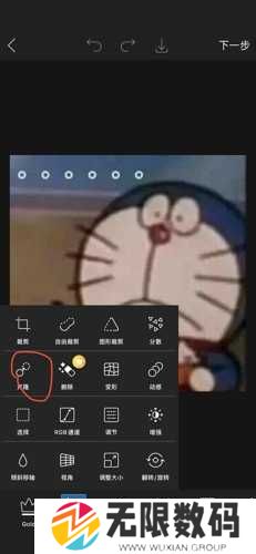 《picsart》照片去水印方法