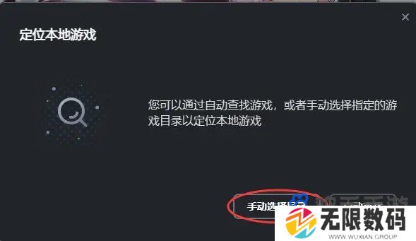 米哈游启动器启动B服游戏方法