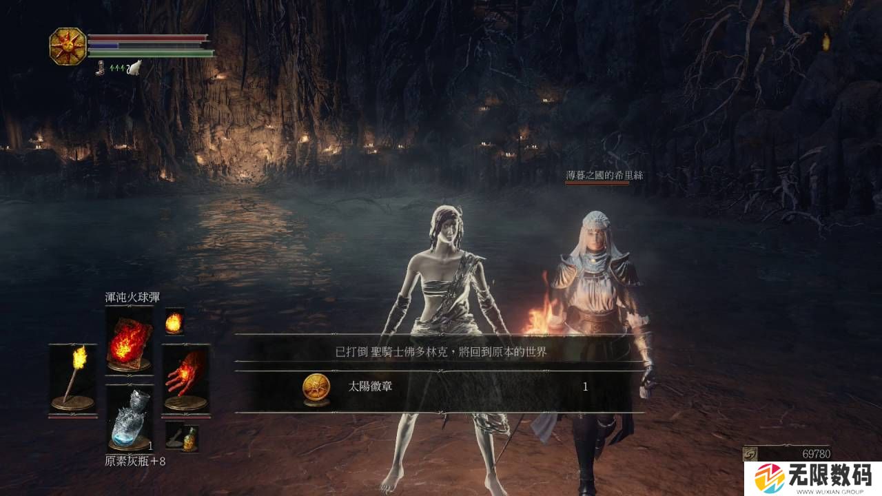 黑暗之魂3 西里斯支线攻略