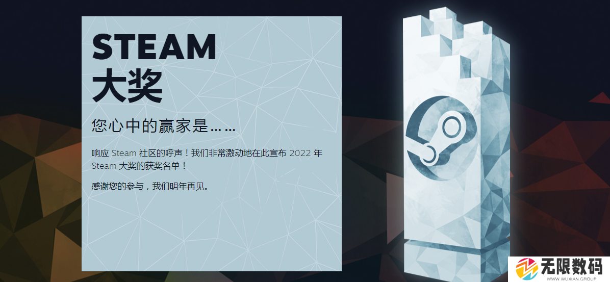 steam2022年度最佳游戏有哪些