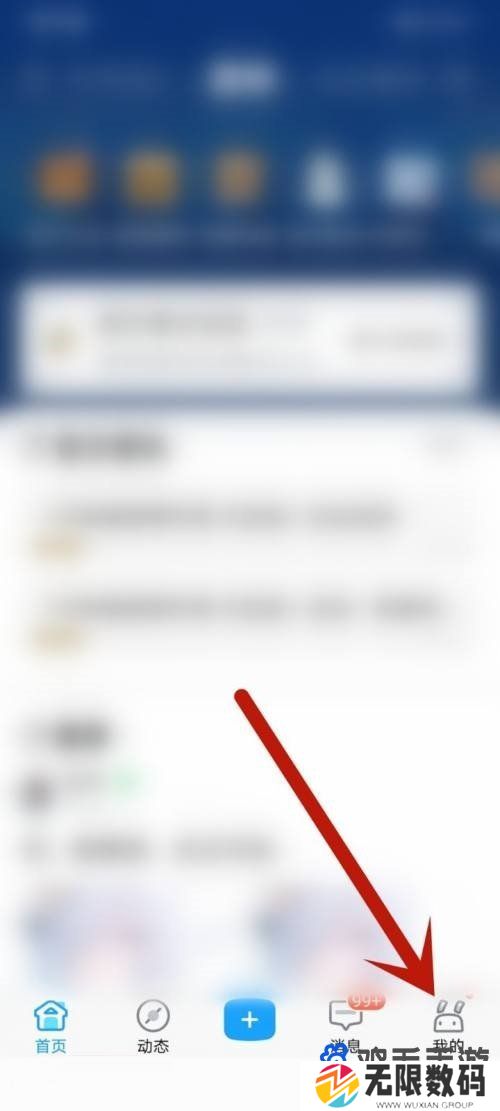 《米游社》角色最高输出查看方法