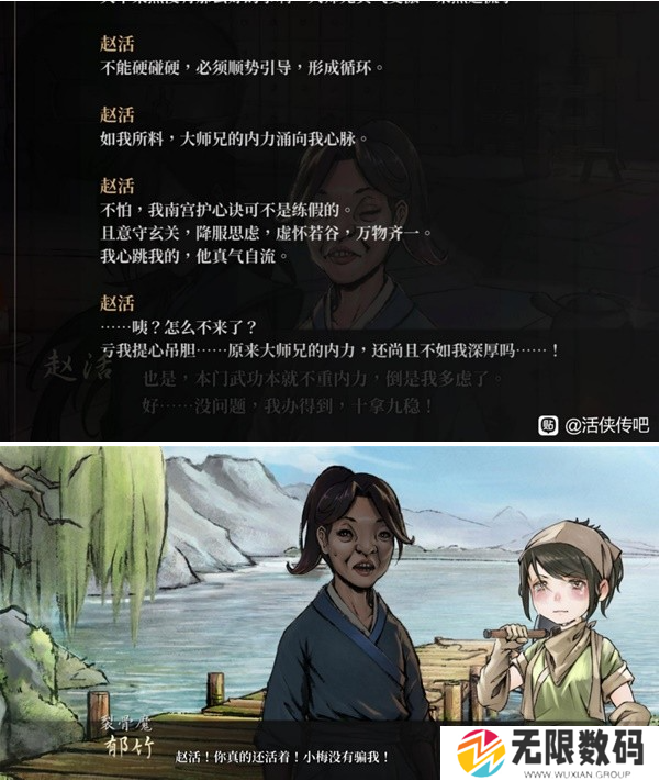 -各女主好结局CG图一览 - 你知道吗