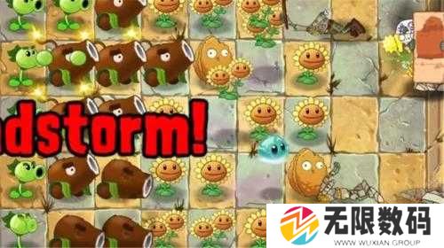 植物大战僵尸2安卓版