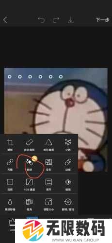 《picsart》照片去水印方法