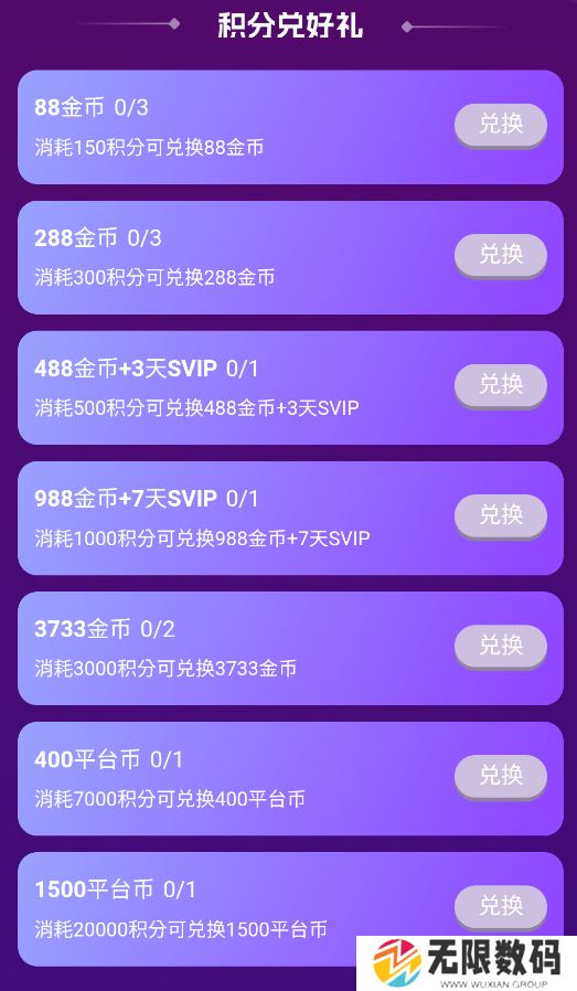 【双十二来袭】iPhone,Switch掌机等你拿!