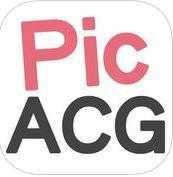 PicACG仲夏版下载最新版