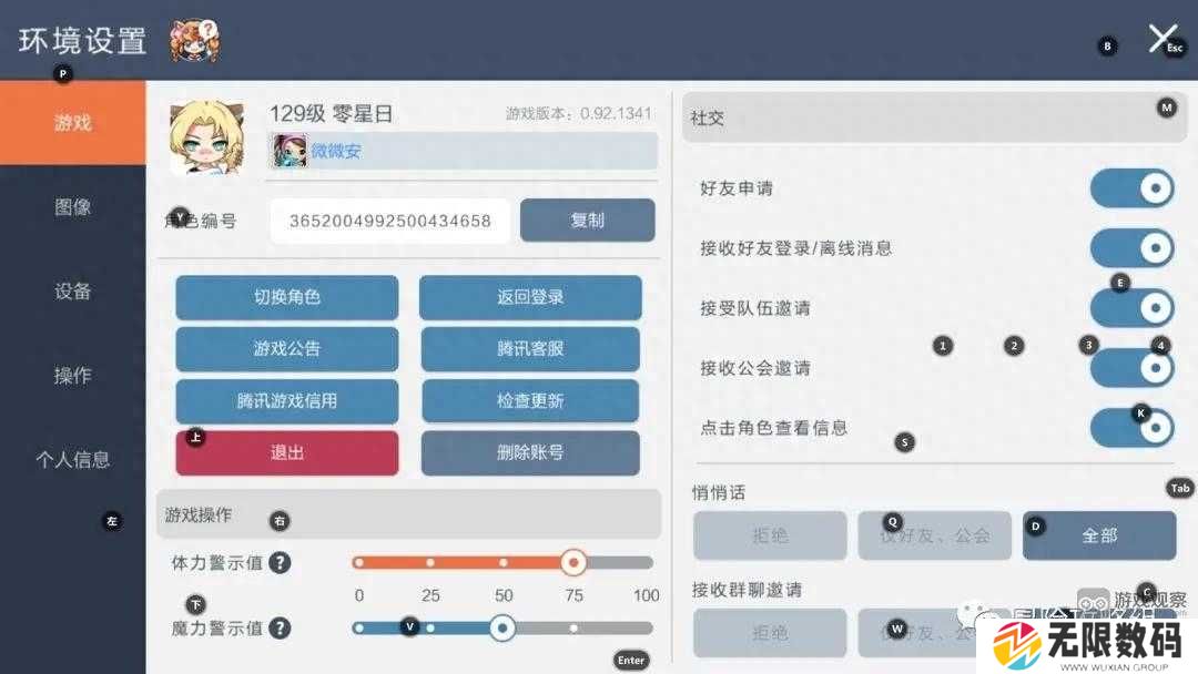 冒险岛枫之传说挂机设置调整攻略-冒险岛枫之传说挂机攻略
