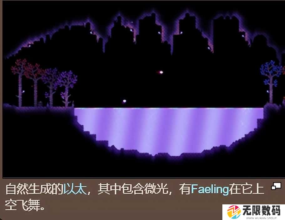 泰拉瑞亚微光湖在哪-泰拉瑞亚微光湖攻略