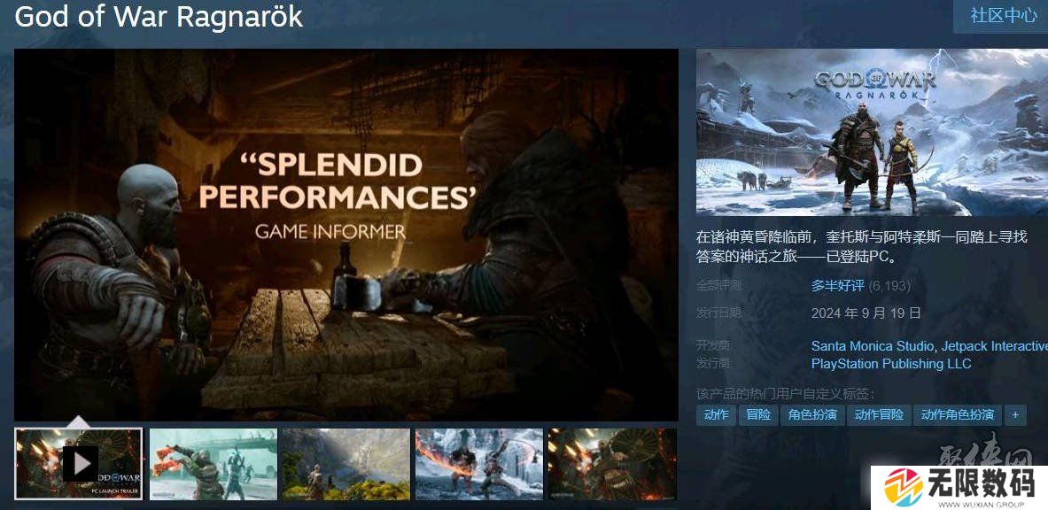 战神5在steam上叫什么名字 战神5英文名字是什么