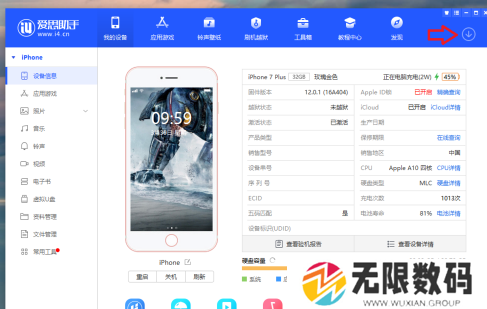 picacgios下载安装-picacg ios安装包苹果下载（附安装方法）