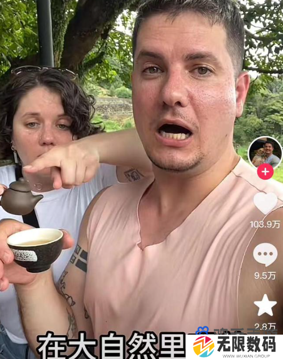 《抖音》City不City啊梗的意思介绍