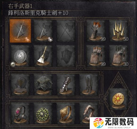 黑暗之魂3 敏信加点Build指南_黑魂3 敏信加点BD