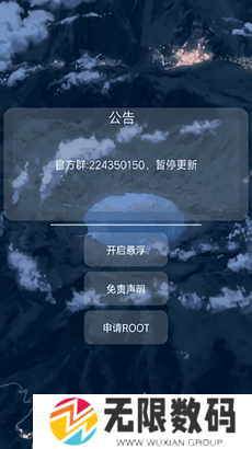 猫羽雫1.1开挂框架下载