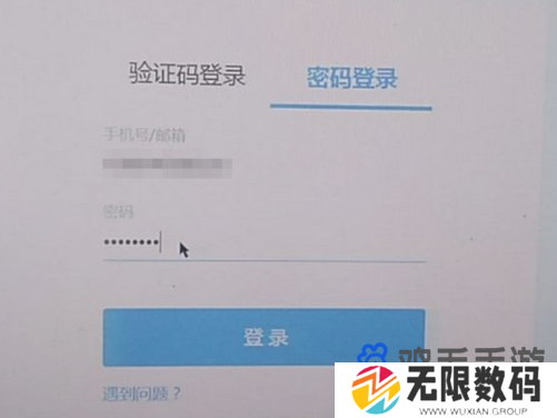《米哈游》通行证作用介绍