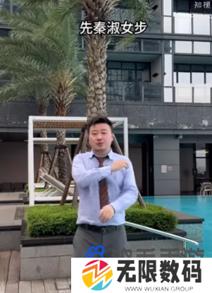 《抖音》先秦淑女步素梗的意思介绍