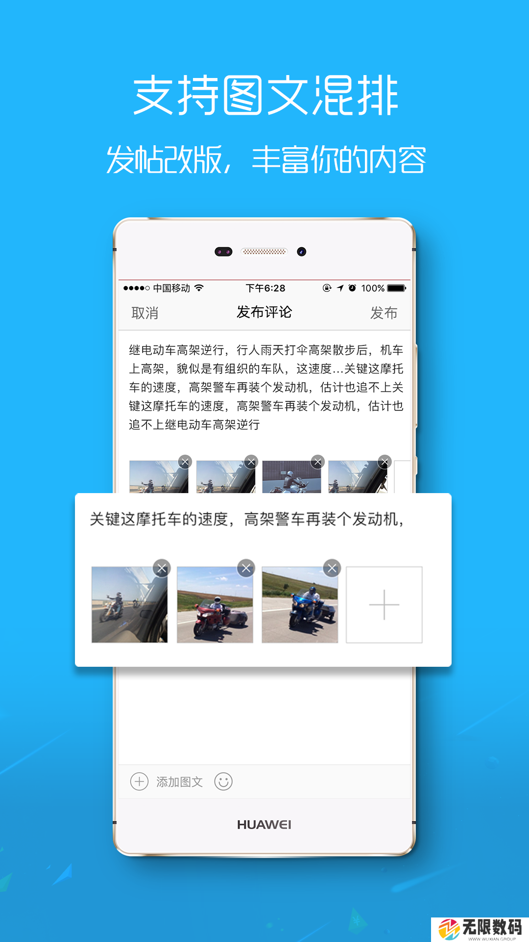 大舟山app
