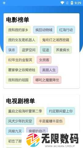 冈本影视安装