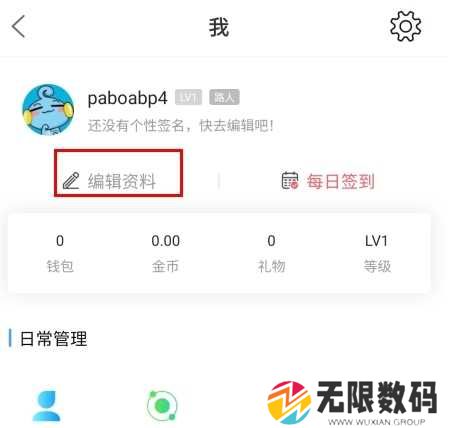 大舟山app软件指南2