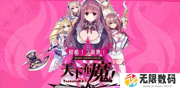 天下布魔虚宝码大全2023-2023永久有效虚宝码一览