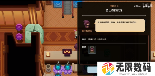 坎公骑冠剑勇士教的试炼在哪 勇士教的试炼位置通关攻略[多图]图片2