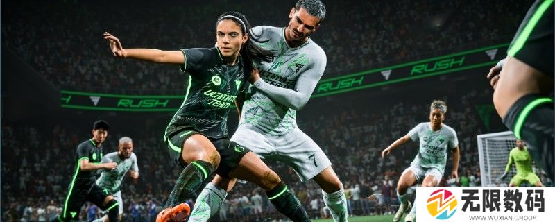 《EA SPORTS FC 25》pc版画质太低