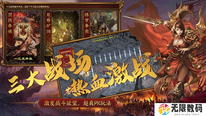 苍云传世