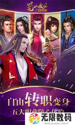 琉璃仙境手游正版
