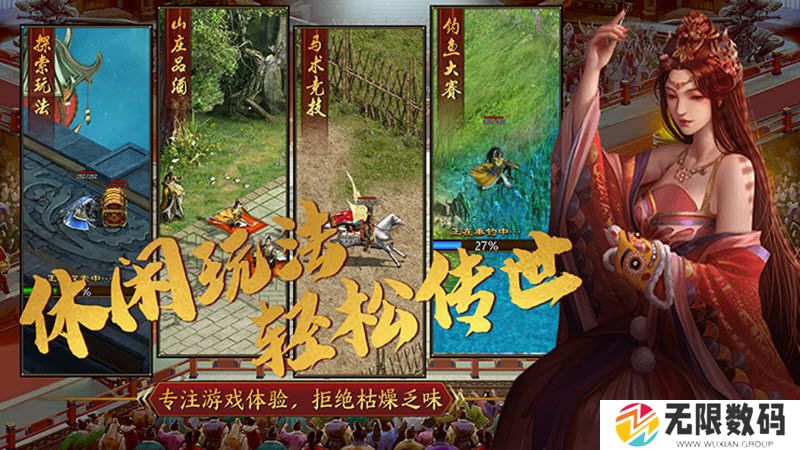 苍云传世