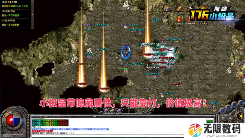 海啸176小极品