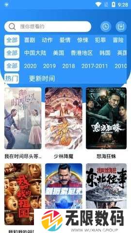 冈本影视安装