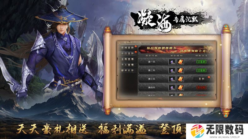凝海专属沉默
