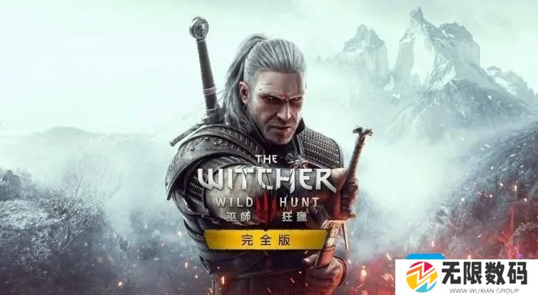 巫师3次世代版PC更新内容介绍