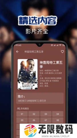 馒头影视去广告版安装