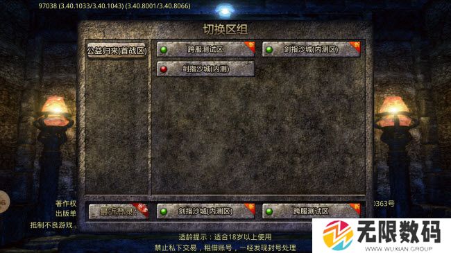 鱼跃公益归来