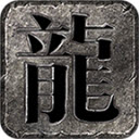 牧风江湖
