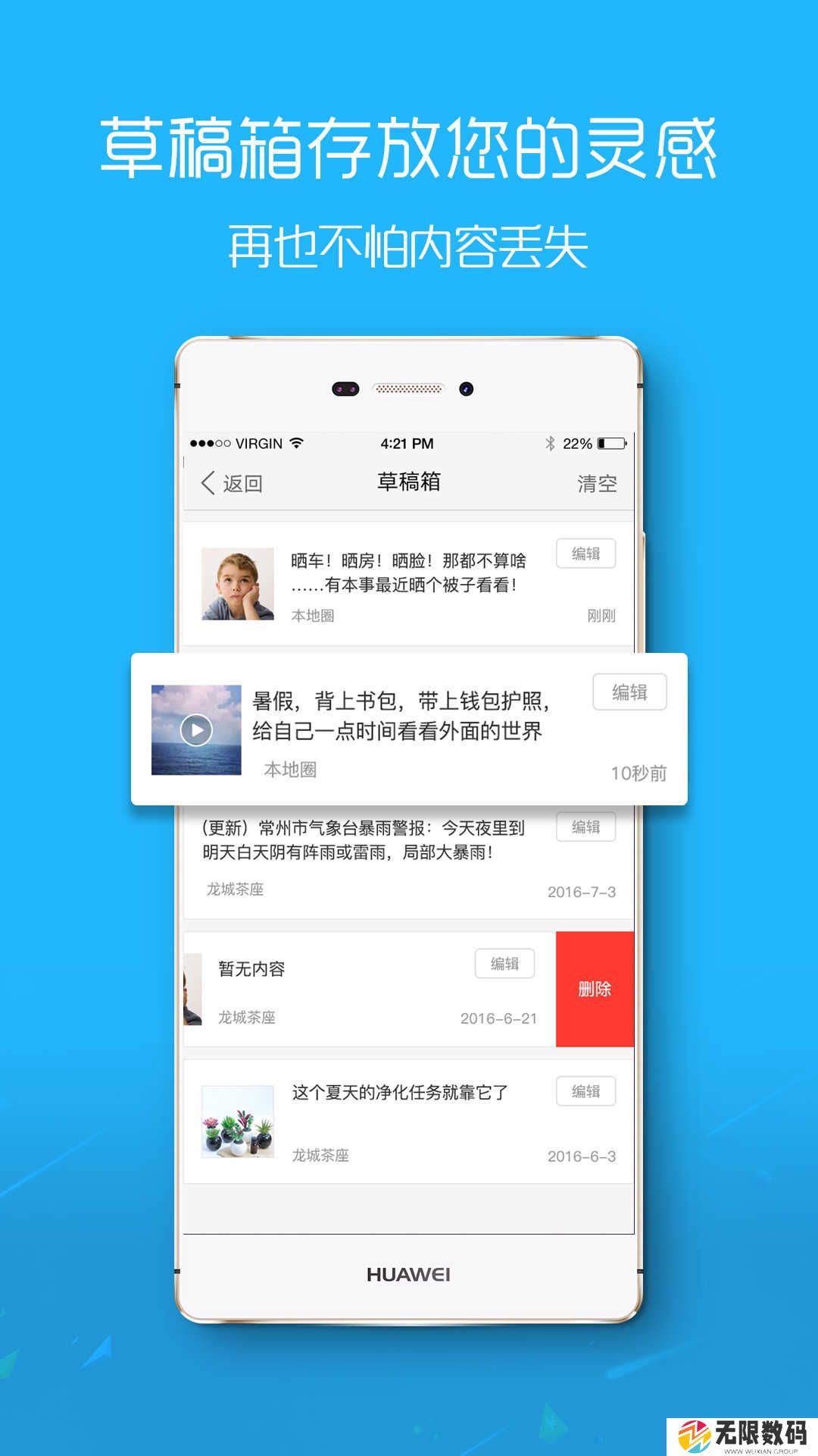 大舟山app