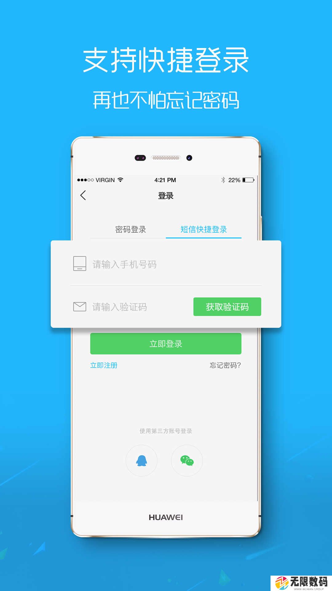 大舟山app