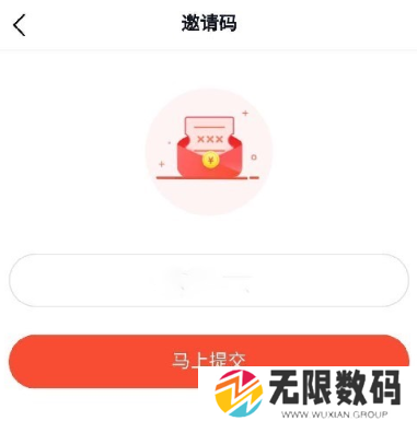 番茄畅听破解版耗子修改版使用技巧2