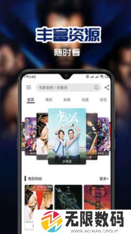 馒头影视去广告版安装
