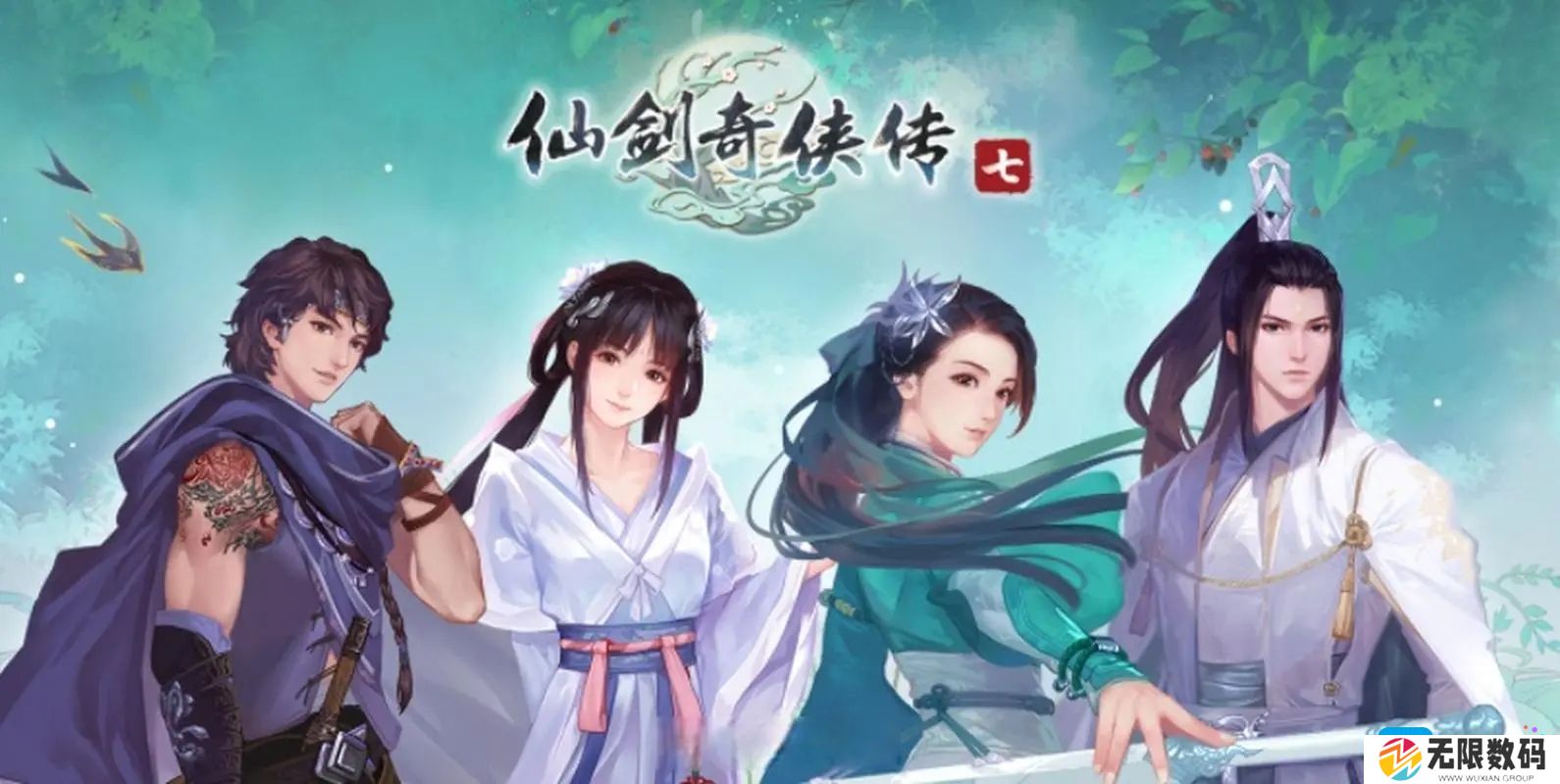 仙剑奇侠传7PC版2.0版什么时候后更新