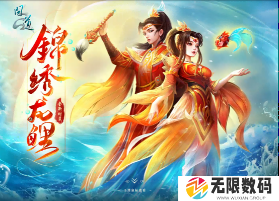 盛装妆点盛世，《问道》电脑版十月多款时装缤纷上架