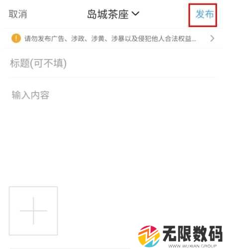 大舟山app软件指南6