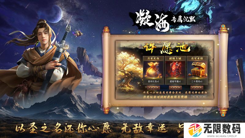 凝海专属沉默