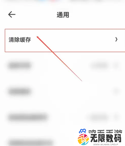 《夸克浏览器》隐私数据清理方法