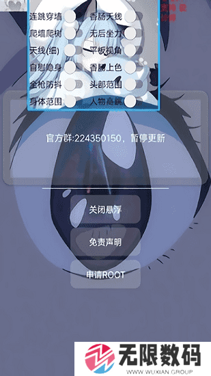 猫羽雫1.1开挂框架下载